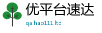 777788888888管家婆即2024雷锋心水网论坛大众网